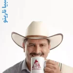 قهوه کلمبیا نارینو