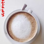 خرید کاپوچینو