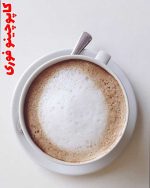 خرید کاپوچینو