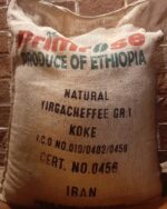 کوپن دریافت رایگان گونی قهوه سبز - Image 2