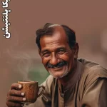 قهوه پلنتیشن هند AA برشت مدیوم