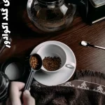 قهوه فوری گلد اکوادور