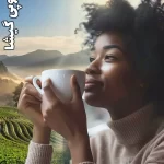 قهوه اتیوپی گیشا تازه برشت مدیوم