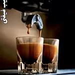 خرید قهوه فیفتی 50