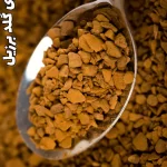 خرید قهوه گلد برزیل