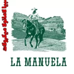 قهوه کلمبیا لامانولا اسپشیالیتی