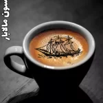 قهوه مانسون مالابار هند