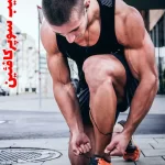 خرید آنلاین قهوه سوپر کافئین