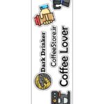 استیکر کافی لاور