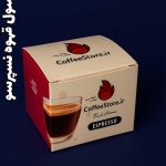 کپسول قهوه کافی استور - رنگ سبز