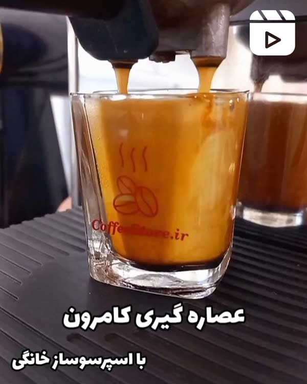 ربوستا کامرون