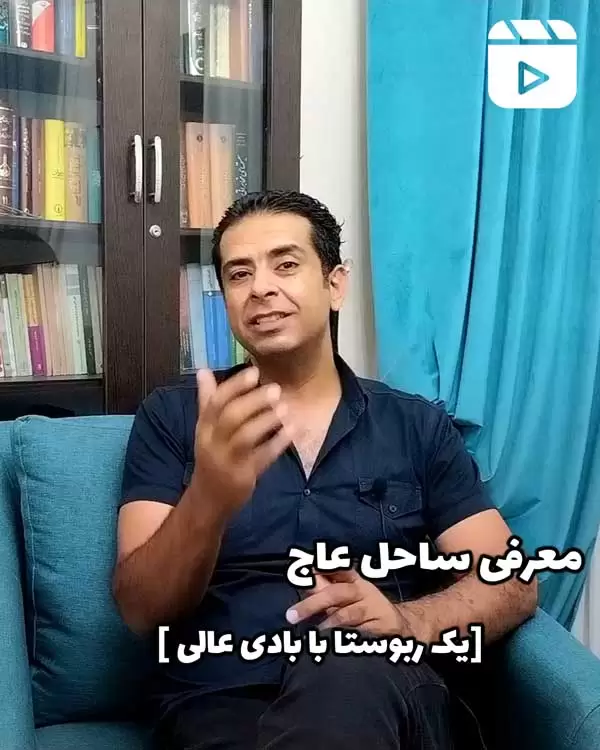 معرفی ساحل عاج