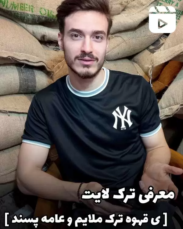 معرفی ترک لایت