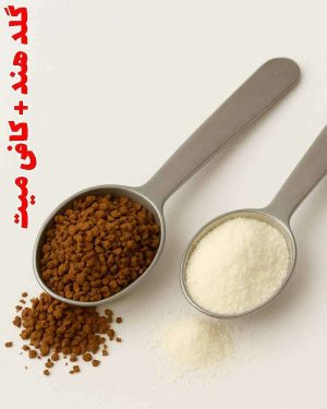 گلد هند 400 گرمی + کافی میت 200 گرمی