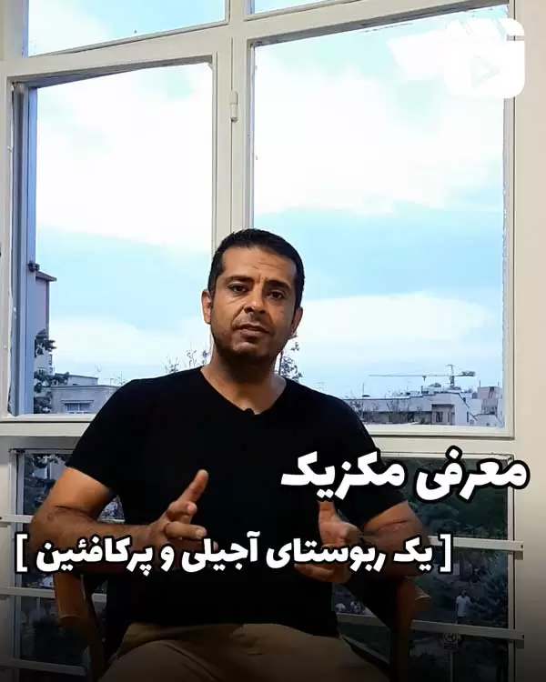 معرفی مکزیک