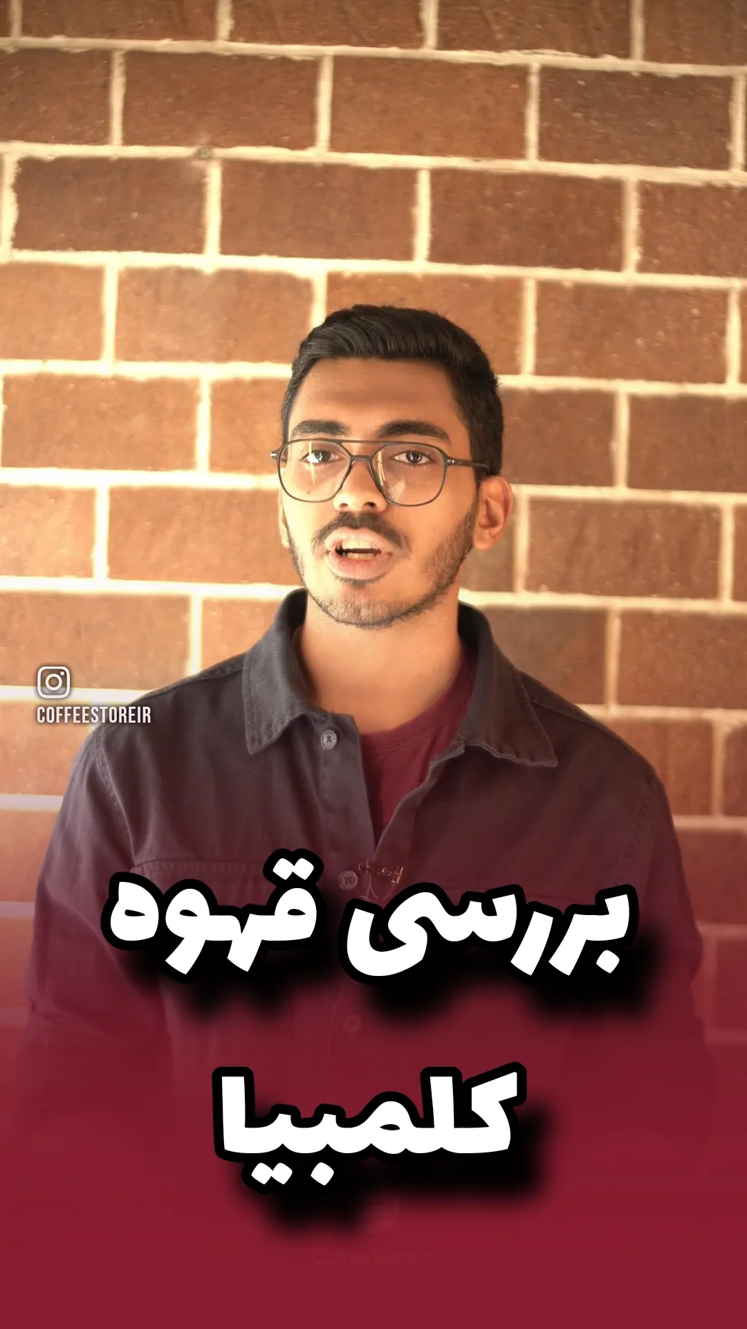 بررسی قهوه کلمبیا