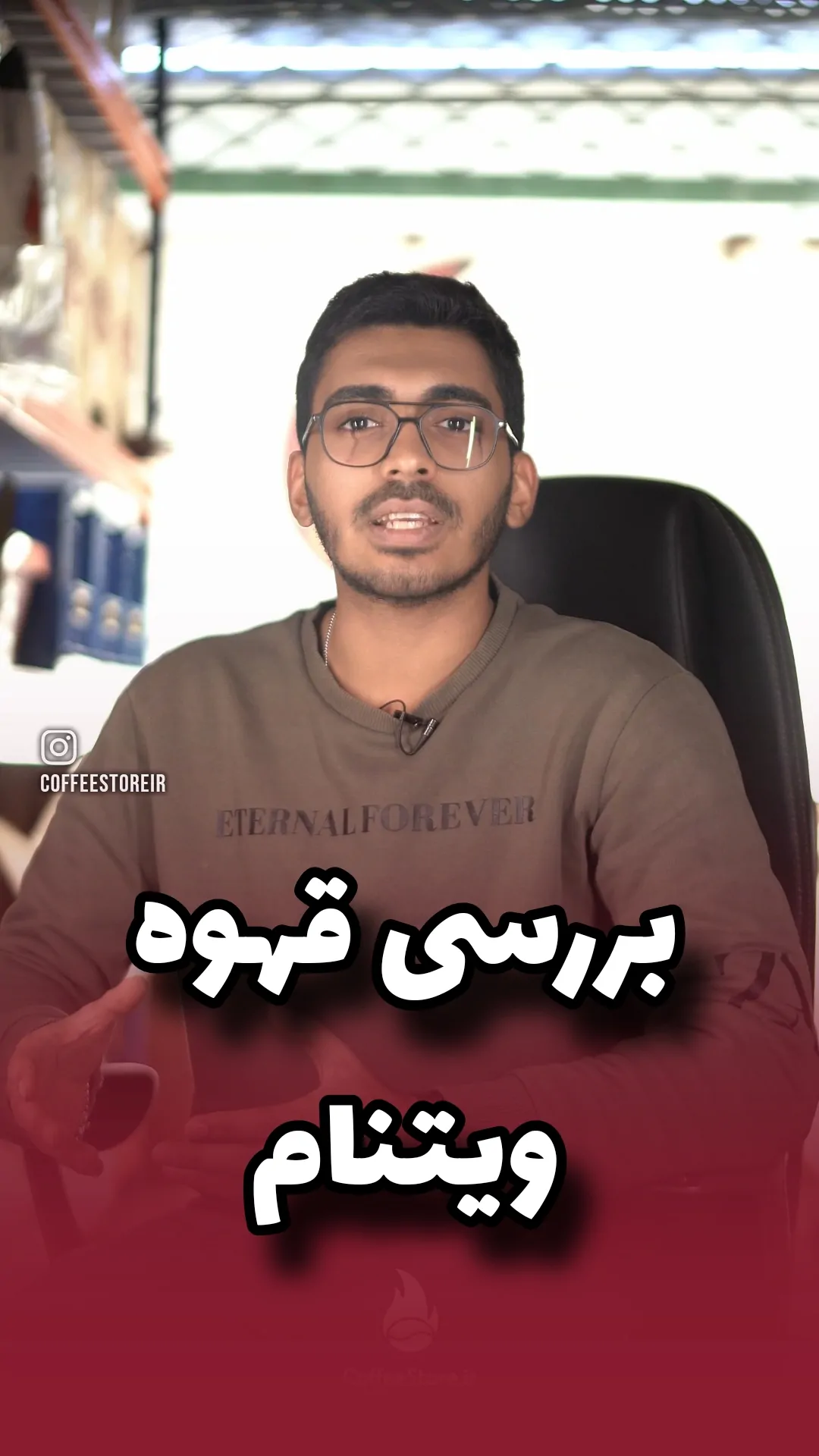 بررسی قهوه ویتنام