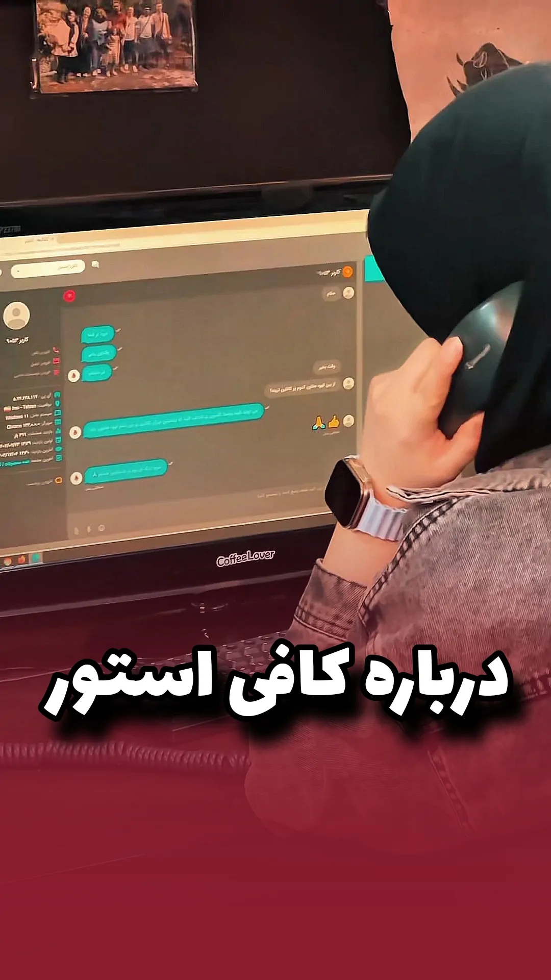 درباره کافی استور