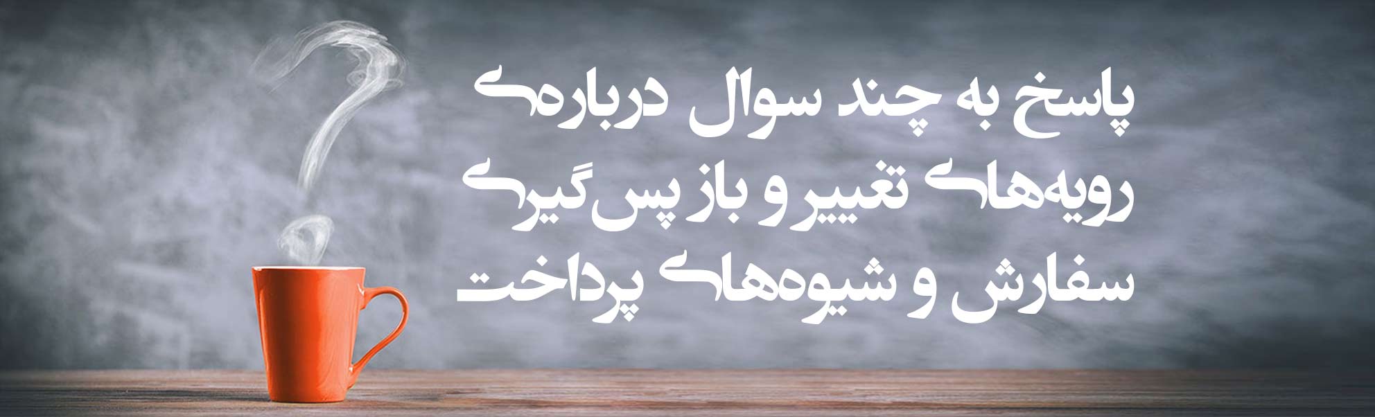 سولات متداول