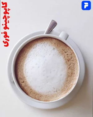 کاپوچینو